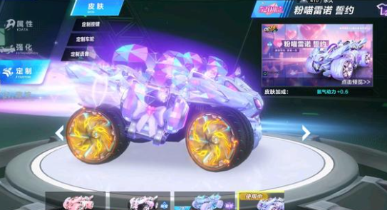 型的战术图 型的战术图