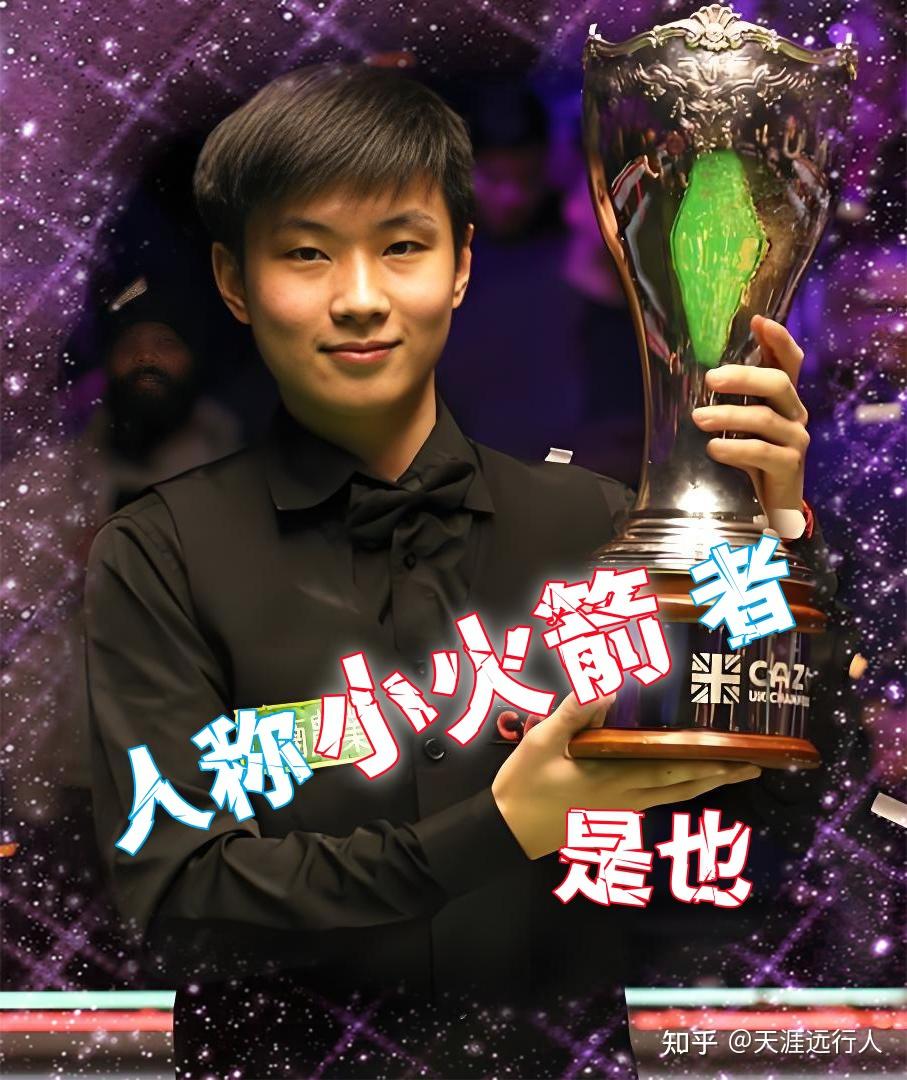 的球路与更 的球路与更