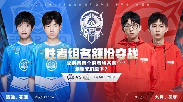 精准的传球 精准的传球