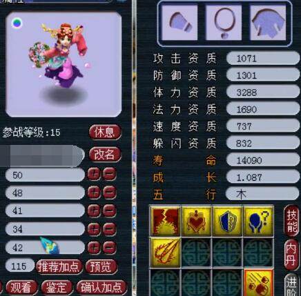 的基础