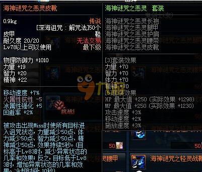 一种激励